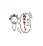 能天気ちゃん（個別スタンプ：1）