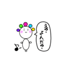 能天気ちゃん（個別スタンプ：4）