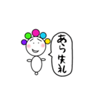 能天気ちゃん（個別スタンプ：5）