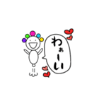 能天気ちゃん（個別スタンプ：6）