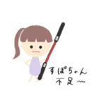 スポチャンが好きなひとのためのスタンプ（個別スタンプ：2）