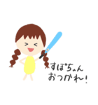 スポチャンが好きなひとのためのスタンプ（個別スタンプ：4）