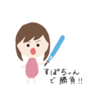 スポチャンが好きなひとのためのスタンプ（個別スタンプ：5）
