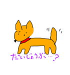 ラッキーのラッキーな毎日（個別スタンプ：9）