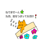 ラッキーのラッキーな毎日（個別スタンプ：18）