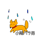 ラッキーのラッキーな毎日（個別スタンプ：19）