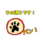 ラッキーのラッキーな毎日（個別スタンプ：40）