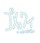 メョクィ・語（個別スタンプ：7）