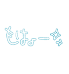 メョクィ・語（個別スタンプ：8）