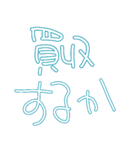 メョクィ・語（個別スタンプ：10）