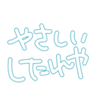 メョクィ・語（個別スタンプ：11）