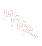 メョクィ・語（個別スタンプ：13）