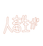 メョクィ・語（個別スタンプ：14）