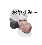 逢くん（個別スタンプ：1）