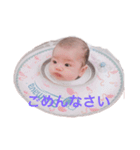 逢くん（個別スタンプ：7）