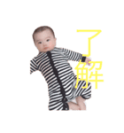 逢くん（個別スタンプ：8）