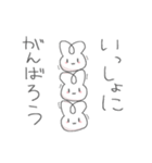 くるらび（個別スタンプ：30）