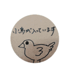 オキナインコのらむちゃんと仲間達（個別スタンプ：6）