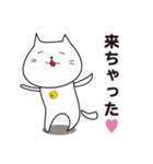 ねこねこ召喚 スタンプ（個別スタンプ：1）