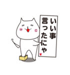 ねこねこ召喚 スタンプ（個別スタンプ：2）