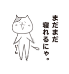 ねこねこ召喚 スタンプ（個別スタンプ：5）