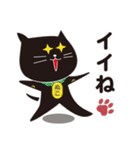 ねこねこ召喚 スタンプ（個別スタンプ：8）