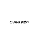 普段の会話で使えるスタンプ（個別スタンプ：1）
