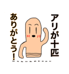 埴輪くんの日常会話（個別スタンプ：3）