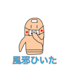 埴輪くんの日常会話（個別スタンプ：5）