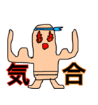 埴輪くんの日常会話（個別スタンプ：6）