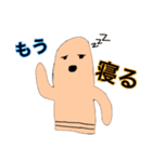 埴輪くんの日常会話（個別スタンプ：8）