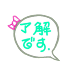 手書き文字のわかりやすいスタンプ（個別スタンプ：7）