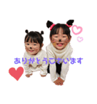 我が家の怪獣たち♡（個別スタンプ：16）