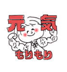 可愛くて、元気で、明るくて、優しい女の子（個別スタンプ：1）