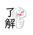 可愛くて、元気で、明るくて、優しい女の子（個別スタンプ：2）