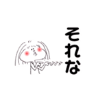 可愛くて、元気で、明るくて、優しい女の子（個別スタンプ：11）