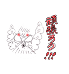 可愛くて、元気で、明るくて、優しい女の子（個別スタンプ：23）