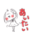 可愛くて、元気で、明るくて、優しい女の子（個別スタンプ：27）