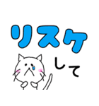 意識高い系ことばを使いたいネコたろくん（個別スタンプ：13）