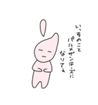 うさぎになれなかったうさぎ（個別スタンプ：1）