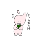 うさぎになれなかったうさぎ（個別スタンプ：7）