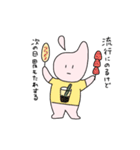 うさぎになれなかったうさぎ（個別スタンプ：9）