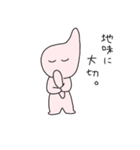 うさぎになれなかったうさぎ（個別スタンプ：10）