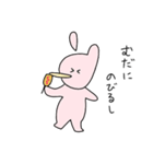 うさぎになれなかったうさぎ（個別スタンプ：11）