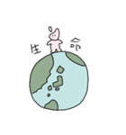 うさぎになれなかったうさぎ（個別スタンプ：12）