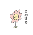 うさぎになれなかったうさぎ（個別スタンプ：20）