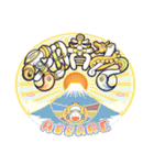 THE マメ太郎［英語版］（個別スタンプ：40）