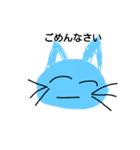 ネコさら（個別スタンプ：3）