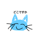 ネコさら（個別スタンプ：6）