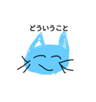 ネコさら（個別スタンプ：8）